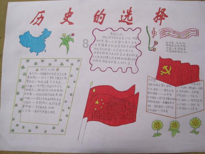 古龙群侠传
